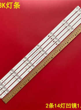 适用海信55E3K灯条CRH-BK55H1U63B3030T0214362-REV1.6