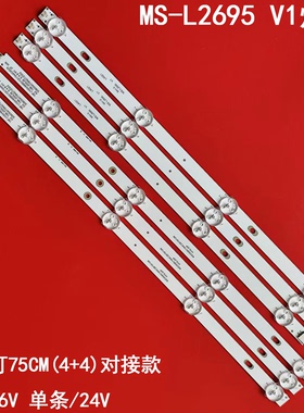 适用MS-L2695 V1灯条LB39600 JL.D39681330-003BS-M液晶电视背光