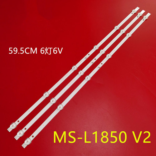 JAV杰爱威LED32HD590/350灯条HY-U320-01Y2835B06 V1 MS-L1435 V2