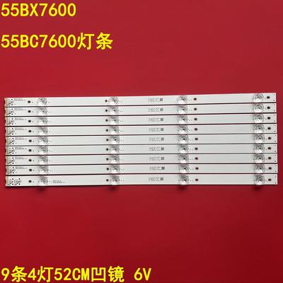 乐华55BX760055BC7600灯条