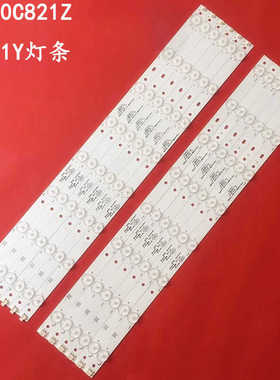 适用乐华LED50C821Z灯条联想50A21Y灯条4708-K500WA-A1213K11 /01