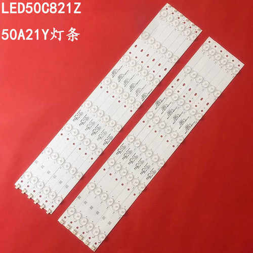 乐华LED50C821Z液晶灯条