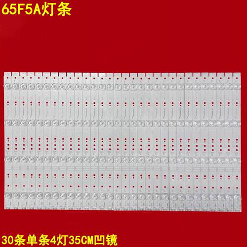 创维65F5A液晶背光灯条