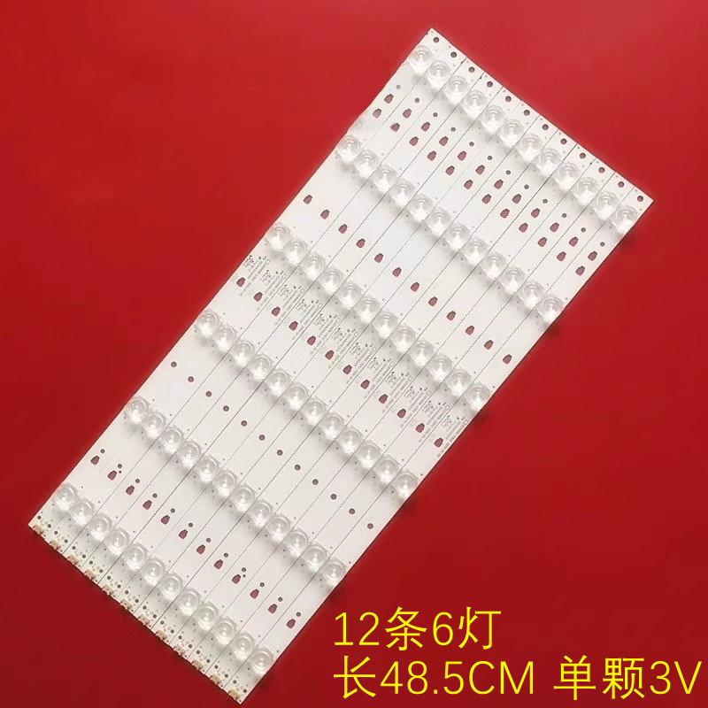 LS50AL88R81A2灯条海尔