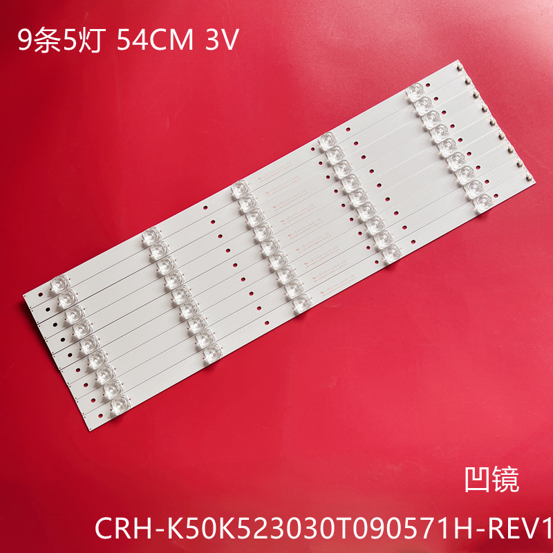 三洋PTV-50NU4液晶灯条