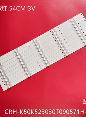 适用海尔LS50AL88T71 K50C800F灯条CRH-K50K523030T090571H-REV1