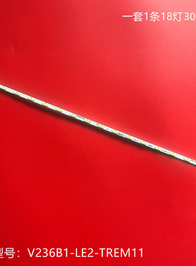 适用海信LED24K60创维24E600E灯条V236B1-LE2-TREM11 V236BJ1-LE2