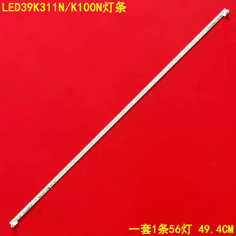 适用海信LED39K311N/K100N灯条JT-1113938-A RSAG7.820.4804 5118