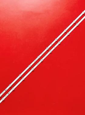 适用创维55S1YP 55V40 55A4灯条5800-W55001-2P00 SW55D12-ZC62AG