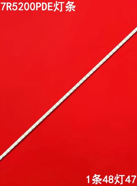 适用康佳LED37R5200PDE灯条37021397 35017234 35017129液晶背光