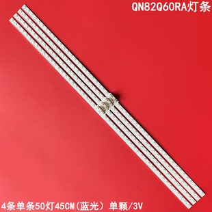 适用三星QN82Q60RA灯条STC820A03 3030F V9Q6-820SMO-RO BN96-482