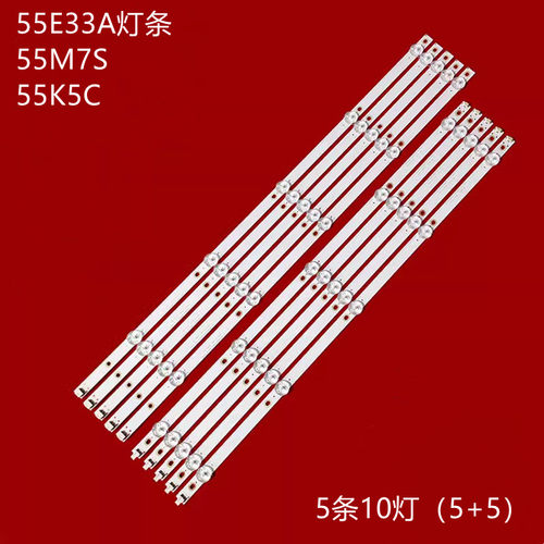 适用55E33A55G5200灯条