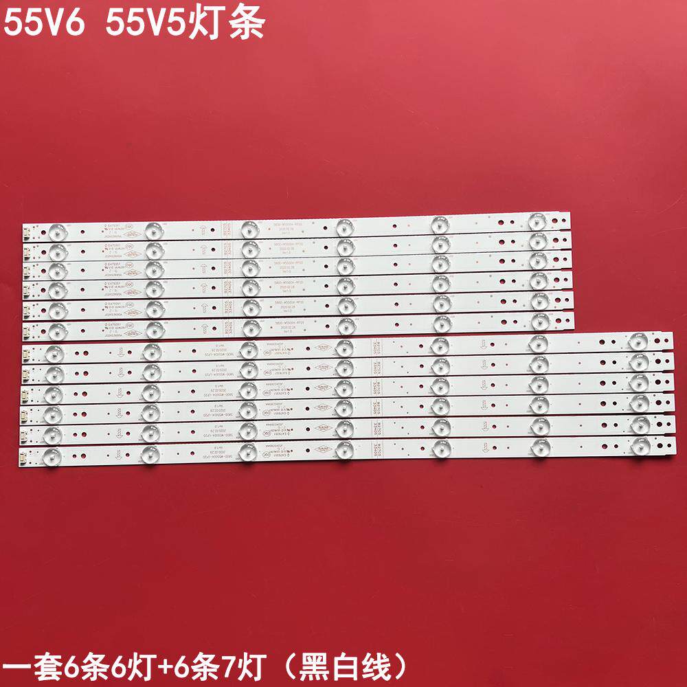 创维55V655V5背光灯条