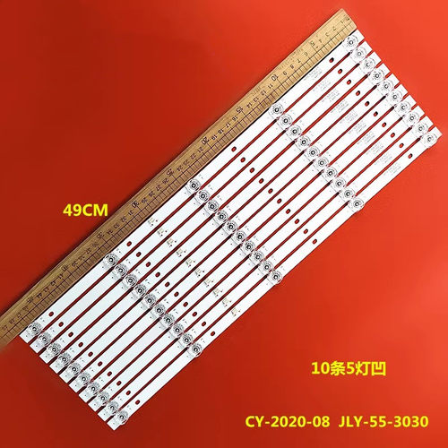 55寸组装机灯条背光灯JLY-55-3030 3V2W CY-2020-08 49CM电视机