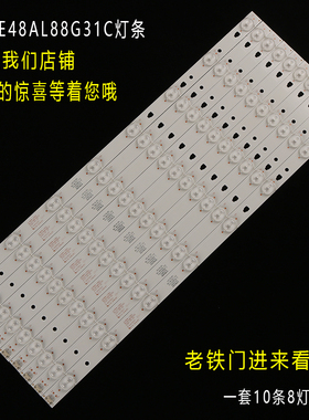 全新海尔LE48AL88C88 LE48AL88G31C灯条LE48D8-03[D]屏LSC480HN10