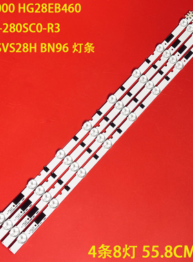 适用三星28F4000 HG28EB460 D2GE-280SC0-R3 2013SVS28H BN96灯条
