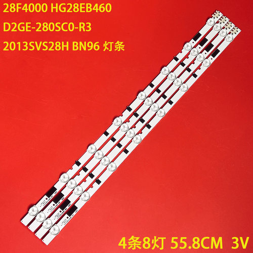 三星D2GE-280SC0-R3灯条