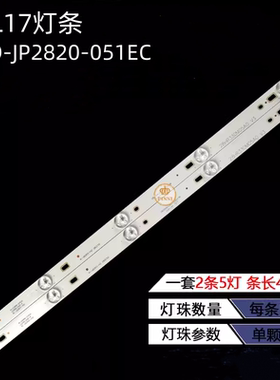 适用TCL乐华28L17灯条28HR330M05A0 V34C-LB2805-HQ1屏LVW280CSOT