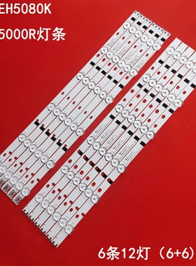 适用三星UA46EH5080K 46EH5000R灯条SAMSUNG 2012SVS46 3228 FHD