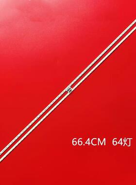 适用夏普LCD-60TX85A灯条V600DJ1-KS6液晶屏灯B0010K0A41B69S02