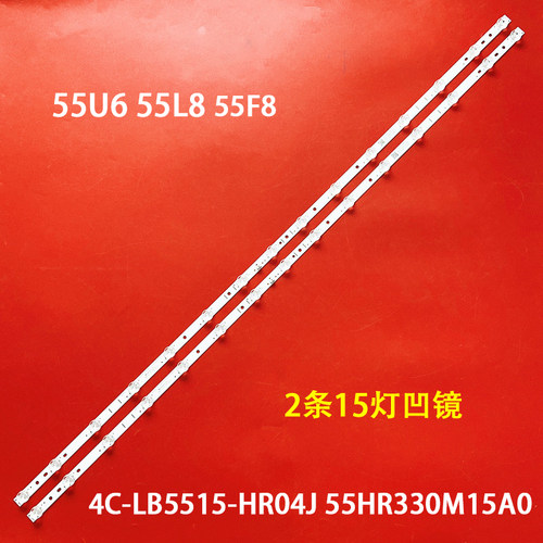 55U655L8灯条液晶背光灯条
