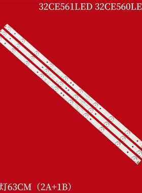 适用三洋32CE561LED 32CE560LED灯条HK32D10P-ZC14A-01灯条3条10