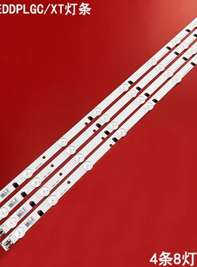 适用三星LH32EDDPLGC/XT灯条 32H-3535LED-32EA BN41-01823A液晶