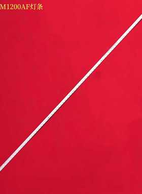 适用康佳LED42M1200AF灯条LED42M3820AF 37023501 35018390 35018