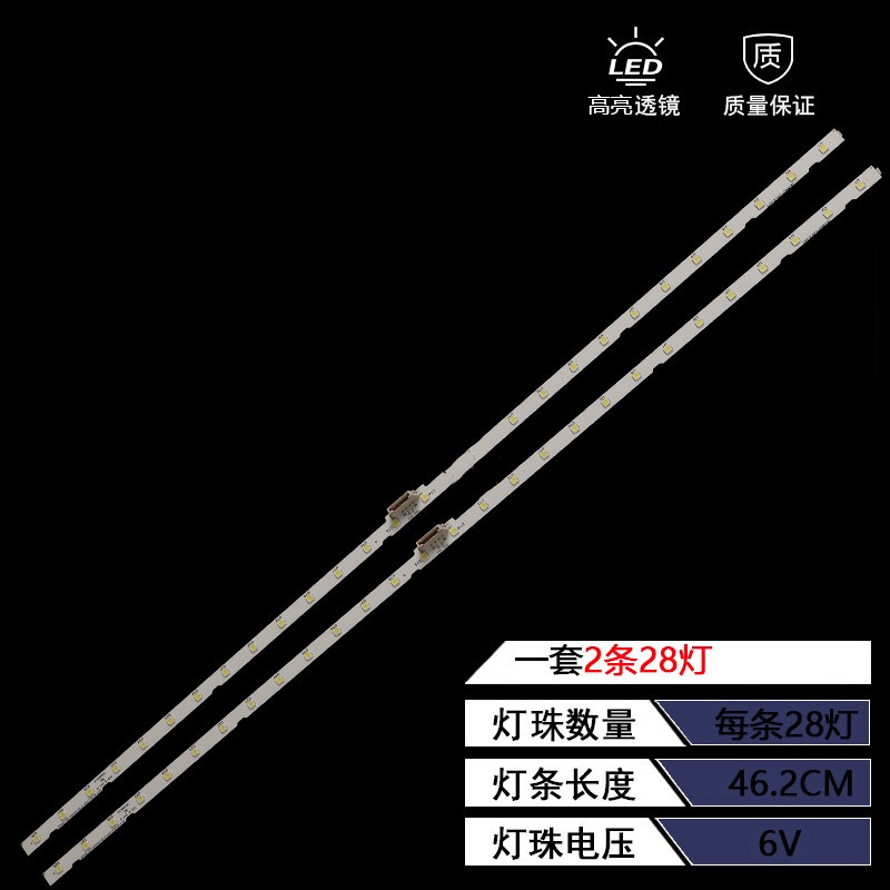 BN96-45954A液晶电视灯条