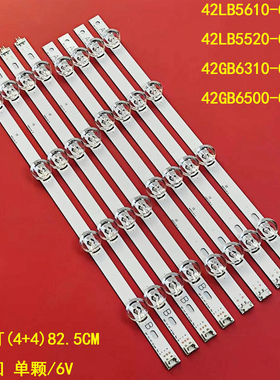 适用LG 42LB5610-CD 42LB5520-CA 42GB6310-CC 42GB6500-CA灯条背