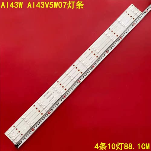 全新AI43WAI43V5W07灯条