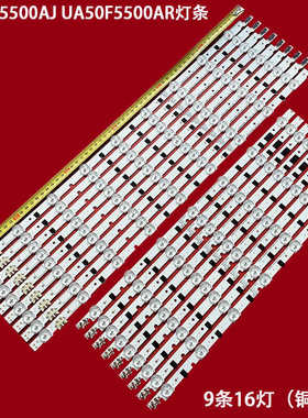 适用三星UA50F5500AJ UA50F5500AR灯条UA50F5080AR UA50F5500ARXX