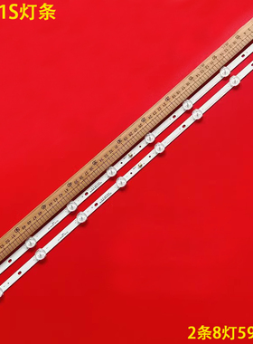 适用TCL L32F1S灯条H.D320419D0835-01液晶电视LED背光8灯2条灯管