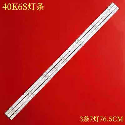 酷开40K6S液晶背光灯条