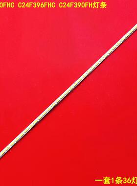 适用三星S24F350FHC C24F396FHC C24F390FH灯条AOT_SEC_23D5_1