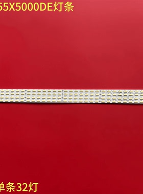 适用康佳LED55X5000DE灯条V546H3-LS5-TLE3配屏V546HK3-LS5灯条