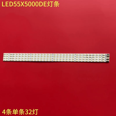 康佳LED55X5000DE液晶背光灯条