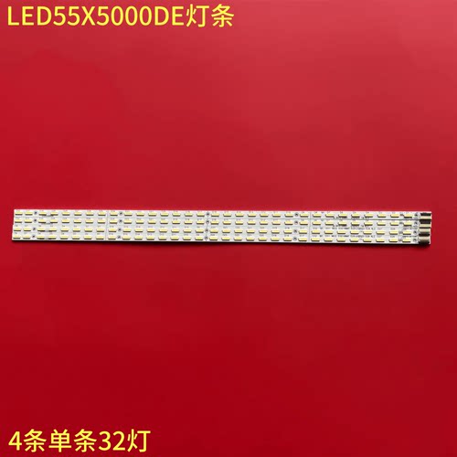 康佳LED55X5000DE液晶背光灯条