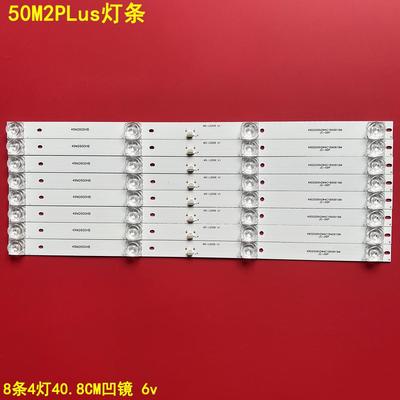 杂牌50M2PLus背光灯条