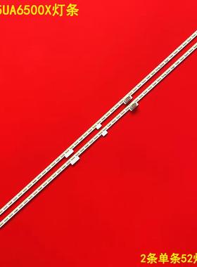 适用夏普LC-45UA6500X灯条STG450A02_7020_Rev04_52LED_170821