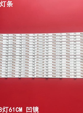 适用创维酷开60N2灯条60V8E SW60D08A/B-ZC14CG-08 5800-W6003-R