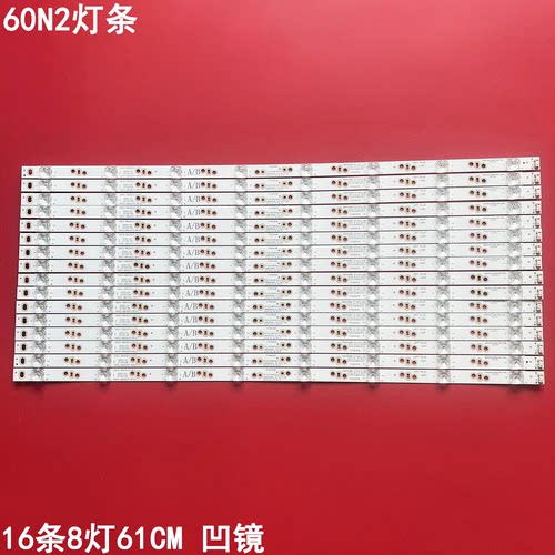 适用创维酷开60N2灯条60V8E SW60D08A/B-ZC14CG-08 5800-W6003-R