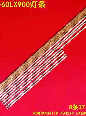适用索尼KDL-60LX900灯条RUNTK4341TP 4342TP LK600D3LA5S电视灯