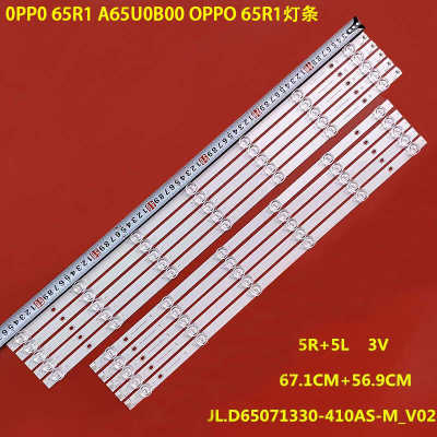 0PP065R1A65U0B00OPPO灯条