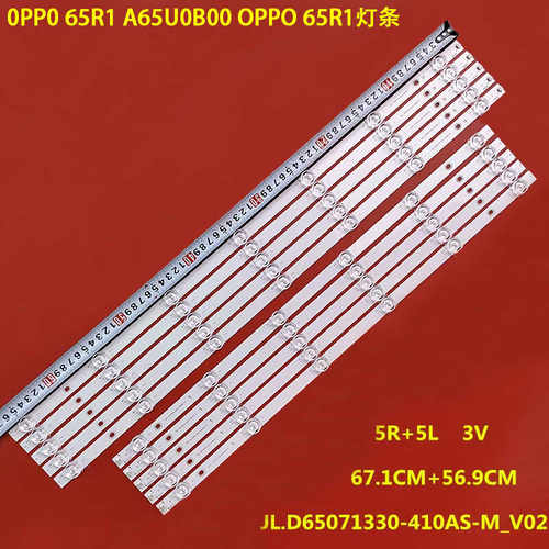 0PP065R1A65U0B00OPPO灯条