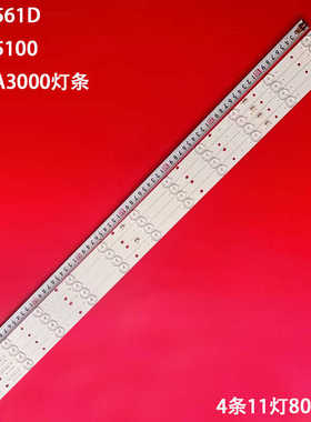 适用三洋40CE561D 40CE5100 S40PA3000灯条3BL-T7844102-003B/004