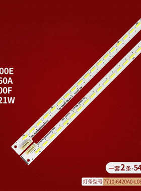 适用创维42E500E 42E760A 42E600F 42E321W灯条 REL420FY/AF背光