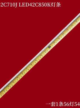 适用乐华LED42C710J LED42C850K灯条TD42L31A-VO1 42RT7020S56A0
