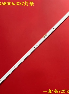 适用三星UA55K6800AJXXZ灯条BN96-39508A BN96-39509A LM41-00301