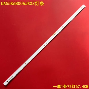 39509A 適用三星UA55K6800AJXXZ燈條BN96 BN96 LM41 39508A 00301